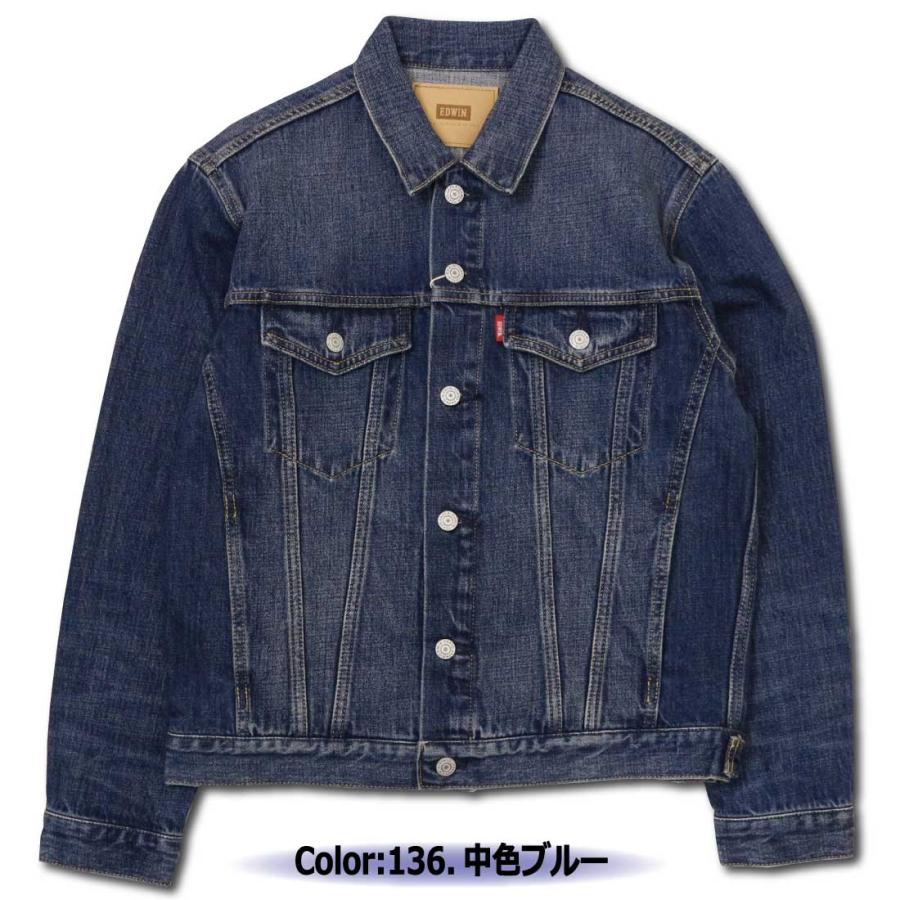 EDWIN（エドウィン） デニム ジャケット アウター Gジャン ET1136 12oz