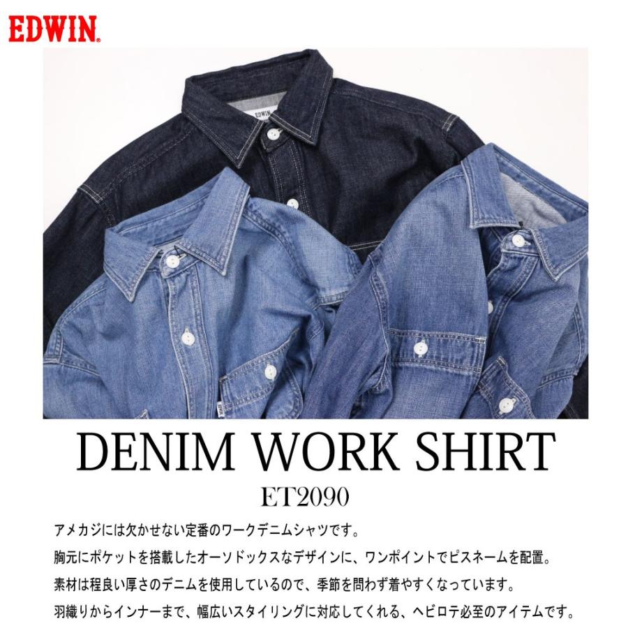 Edwin エドウィン 長袖 シャツ デニム ワーク シャツ 長袖シャツ カジュアル Et90 ライトアウター メンズ トップス シャツ 100 146 156 Ed Et90 Jeans藍や 通販 Yahoo ショッピング