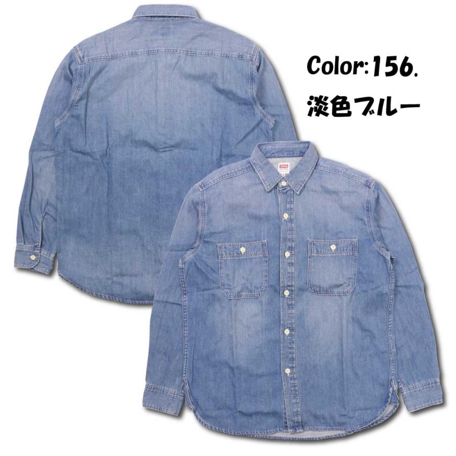 EDWIN エドウィン 長袖 シャツ デニムシャツ ヒッコリー ブルー デニム 