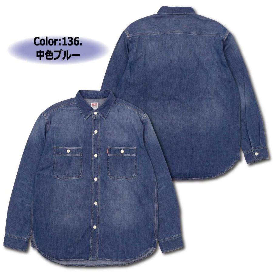 EDWIN（エドウィン） 長袖 シャツ ET2154 ワークシャツ デニム