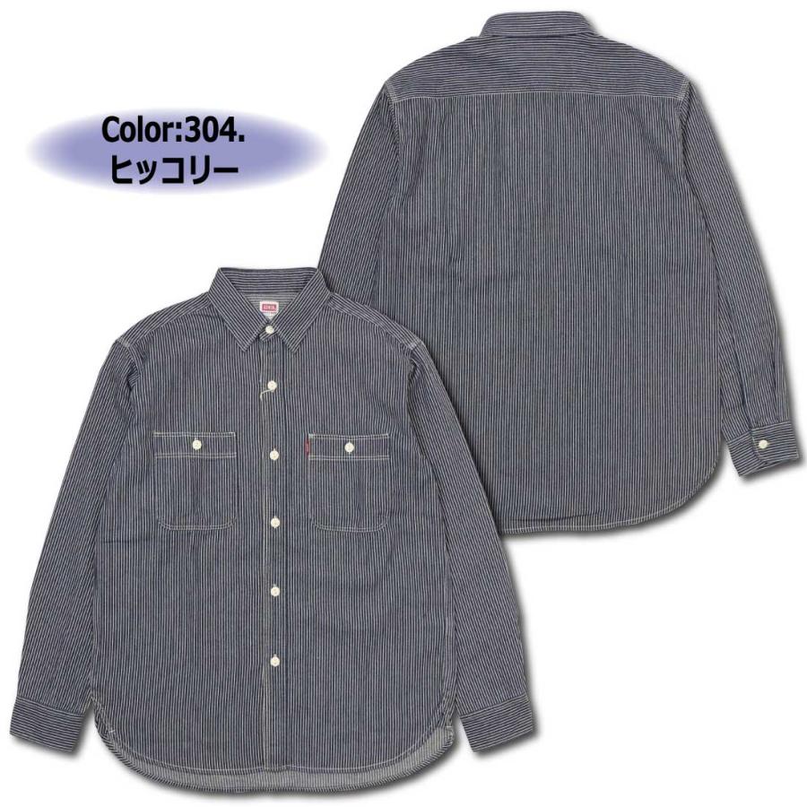 EDWIN（エドウィン） 長袖 シャツ ET2154 ワークシャツ デニム