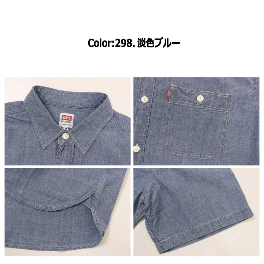 EDWIN（エドウィン） 半袖 シャツ ET2156 ワークシャツ デニム メンズ