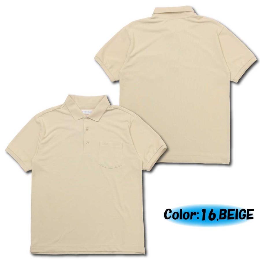 EDWIN エドウィン 半袖 ポロシャツ ET6104 レイシールド 速乾