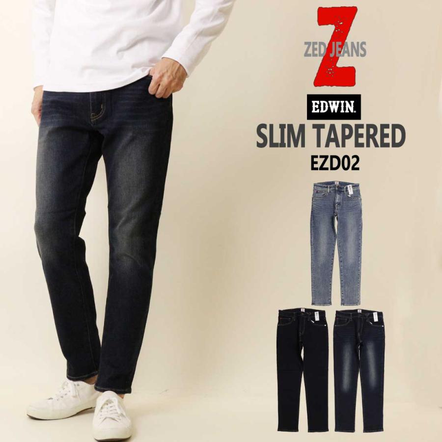 F.L.E エドウィン EDWIN ZED JEANS EZD02 スリムテーパード ジーンズ
