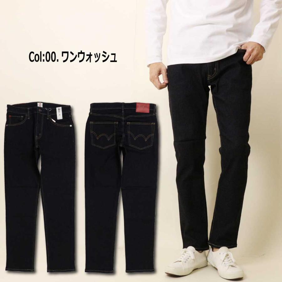 F.L.E エドウィン EDWIN ZED JEANS EZD02 スリムテーパード ジーンズ
