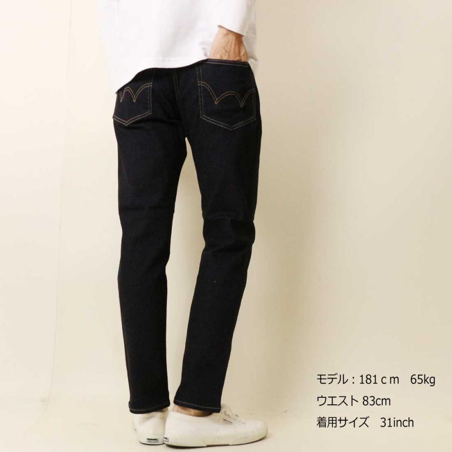 F.L.E エドウィン EDWIN ZED JEANS EZD02 スリムテーパード ジーンズ