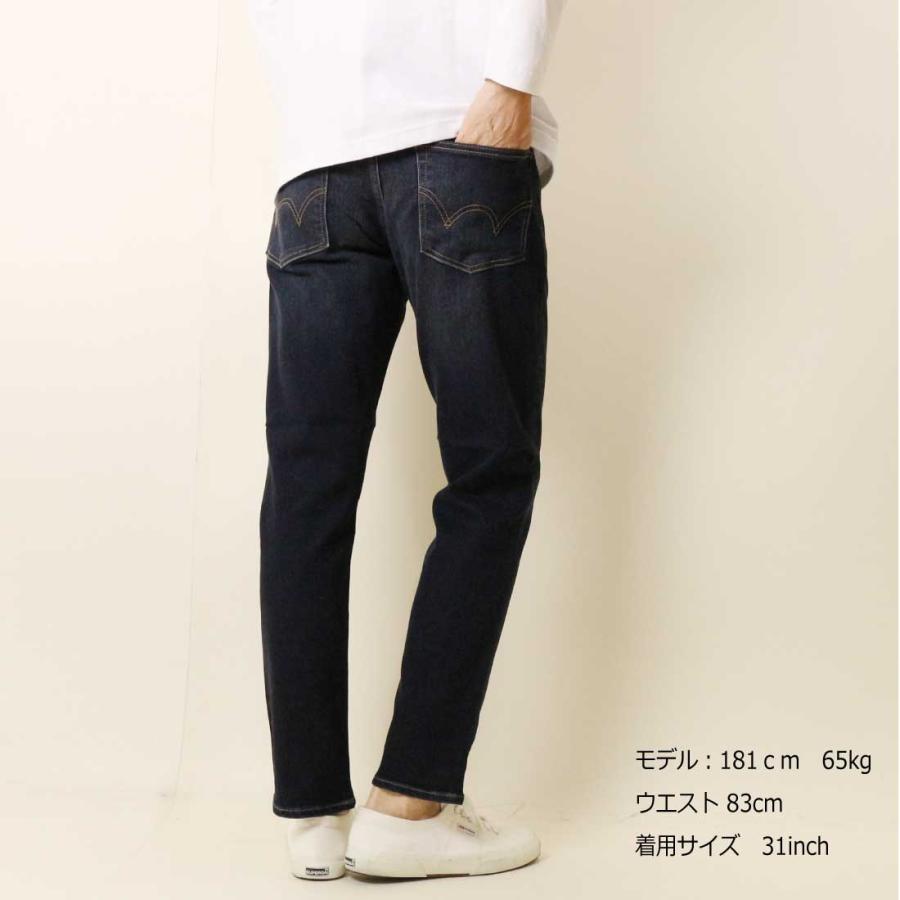 F.L.E エドウィン EDWIN ZED JEANS EZD02 スリムテーパード ジーンズ