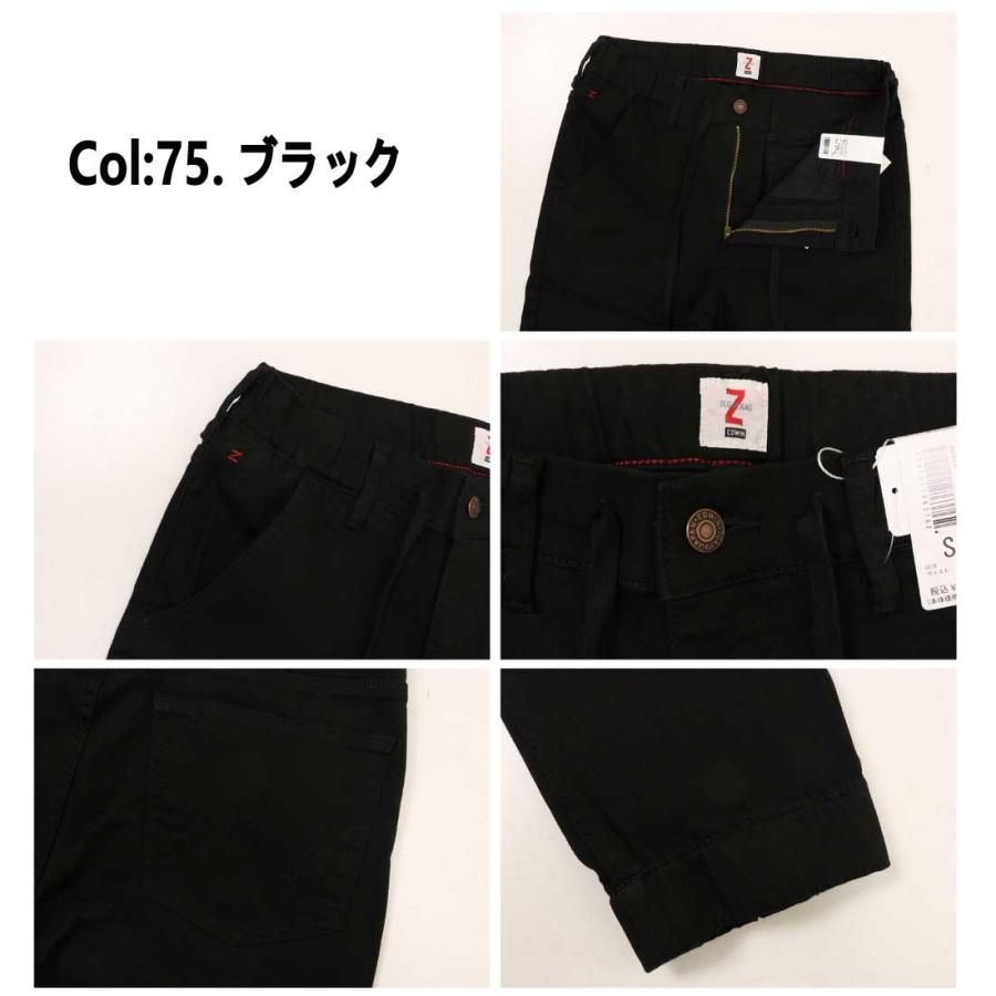 EDWIN（エドウィン） ジョガーパンツ ZED JEANS EZD32J ウエストゴム