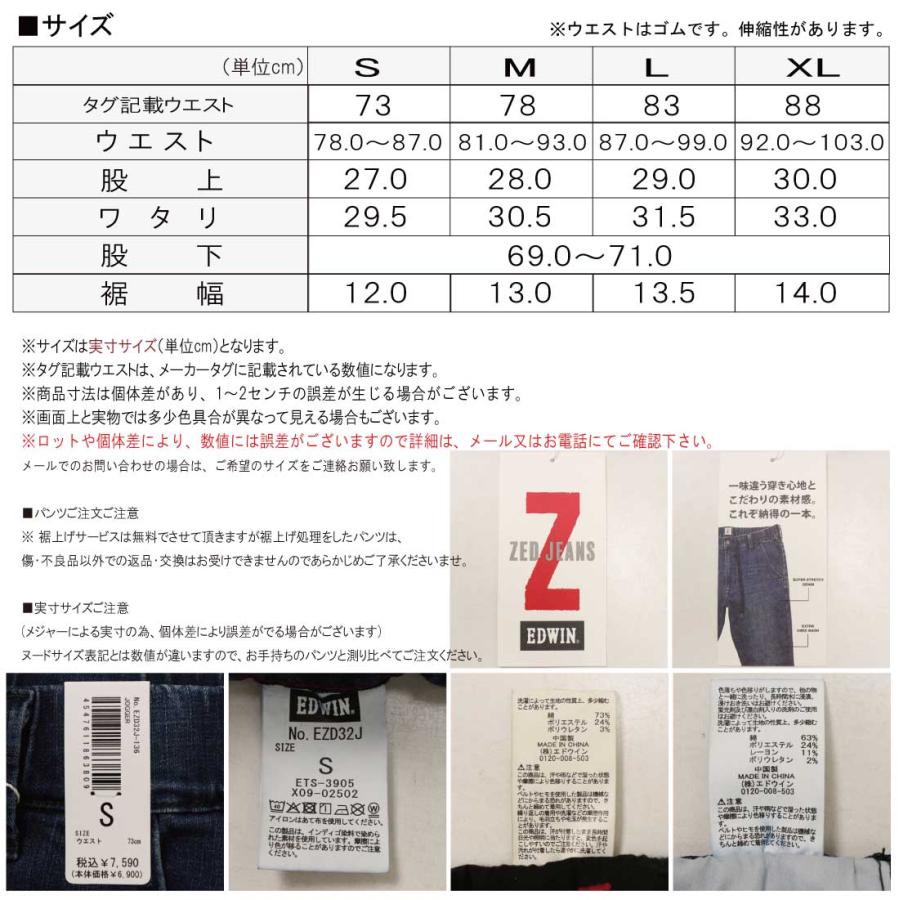 ID：G60345270　　洋ダンス　※右側面ハガレ有 楽天市場】アイズフロンティア #7352 ハイパワーストレッチデニム3D