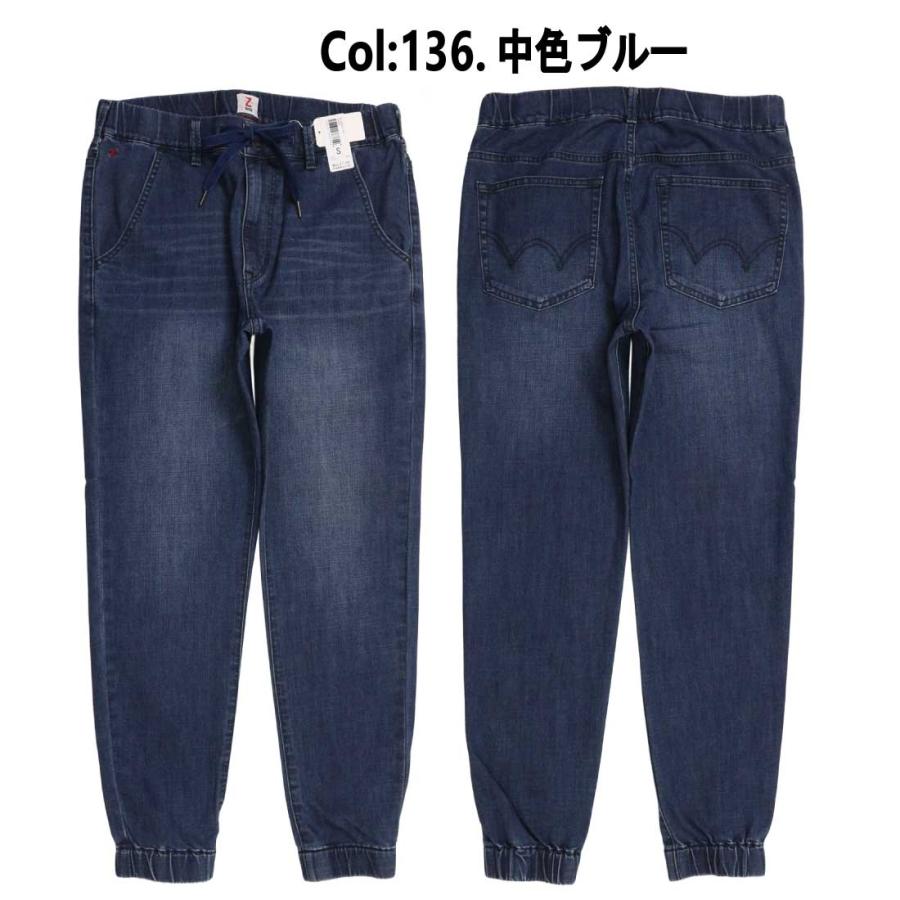 【大幅セール中】エドウィン　デニム　ジャパン 試着対象】505ZXX レギュラーストレート デニムパンツ ジーンズ