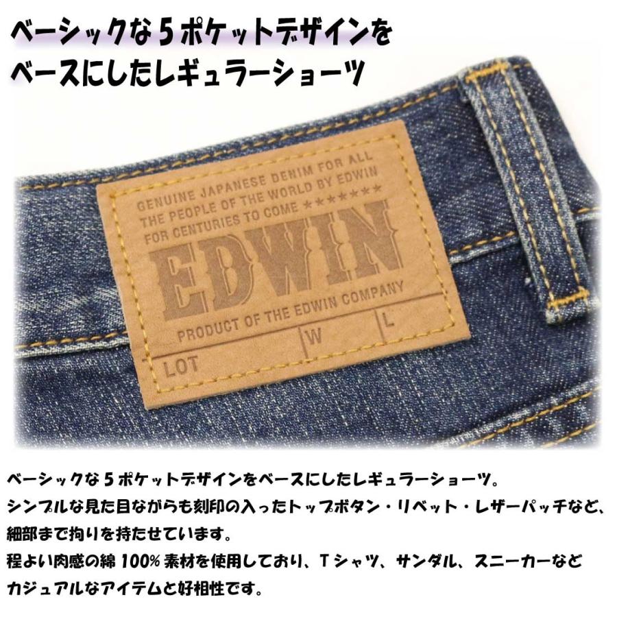 エドウィン EDWIN ショートパンツ GEV062 レギュラーショーツ デニム ハーフパンツ ジーンズ 綿100％ コットン カジュアル メンズ｜jeansaiya-a｜06