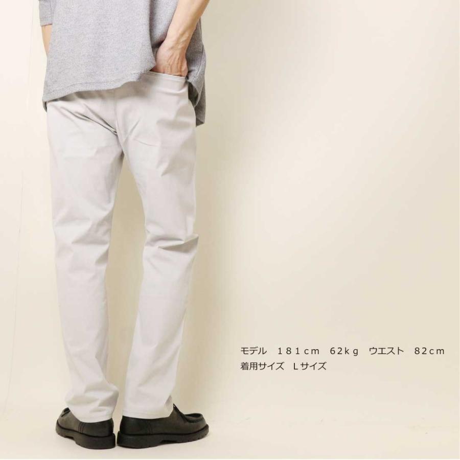 JERSEYS SALE EDWIN エドウィン ジャージーズ チノ ストレート COOL