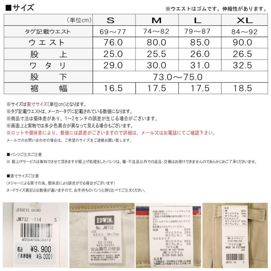 EDWIN エドウィン ジャージーズ チノ テーパードパンツ JM732 ストレッチ ラク メンズ ストレッチカルゼ カジュアル 114 116 175 :ed-jm732:jeans藍や - 通販 - Yahoo!ショッピング EDWIN エドウィン ジャージーズ チノ テーパードパンツ JM732 ストレッチ ラク メンズ ストレッチカルゼ カジュアル 114 116 175 :ed-jm732:jeans藍や - 通販 - Yahoo!ショッピング