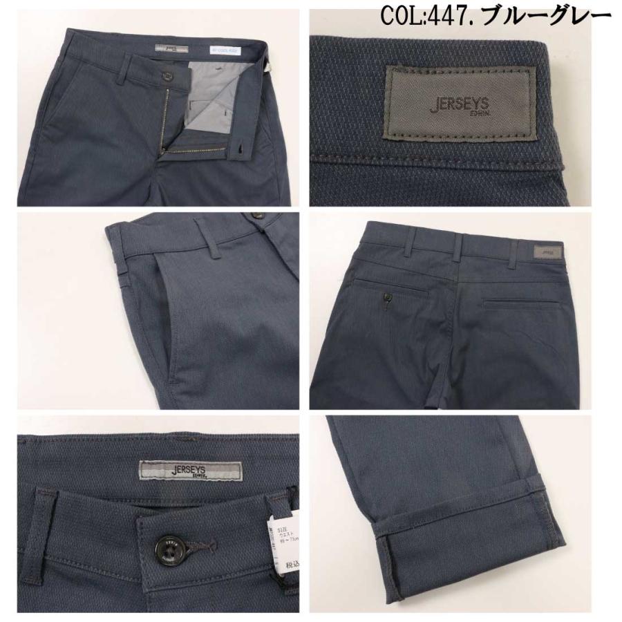 JERSEYS SALE EDWIN エドウィン ジャージーズ チノ テーパード COOL