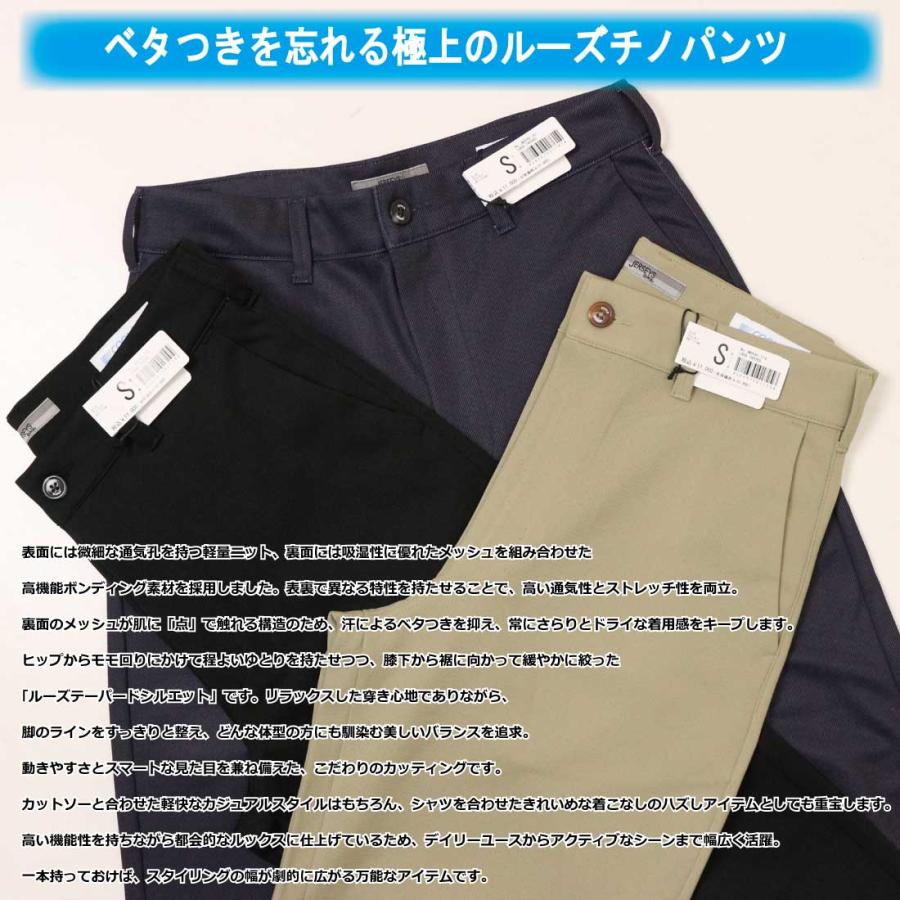 JERSEYS EDWIN エドウィン ジャージーズ COOL ルーズ チノパンツ