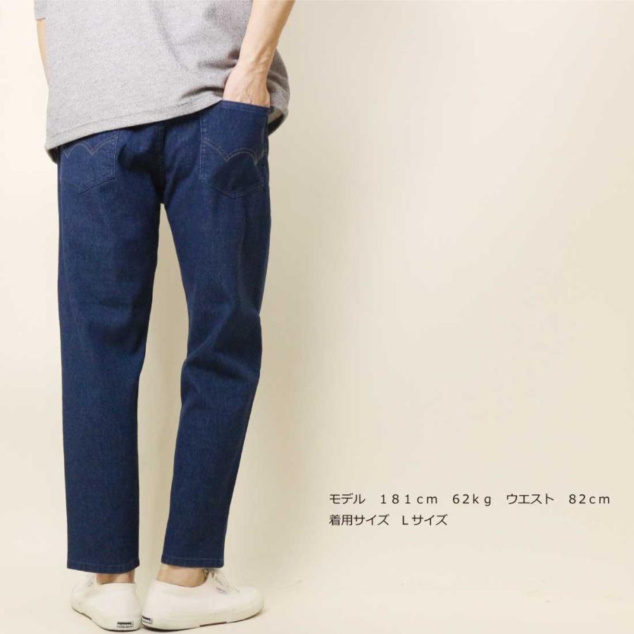JERSEYS EDWIN エドウィン ジャージーズ 涼しい 夏 ジーンズ 
