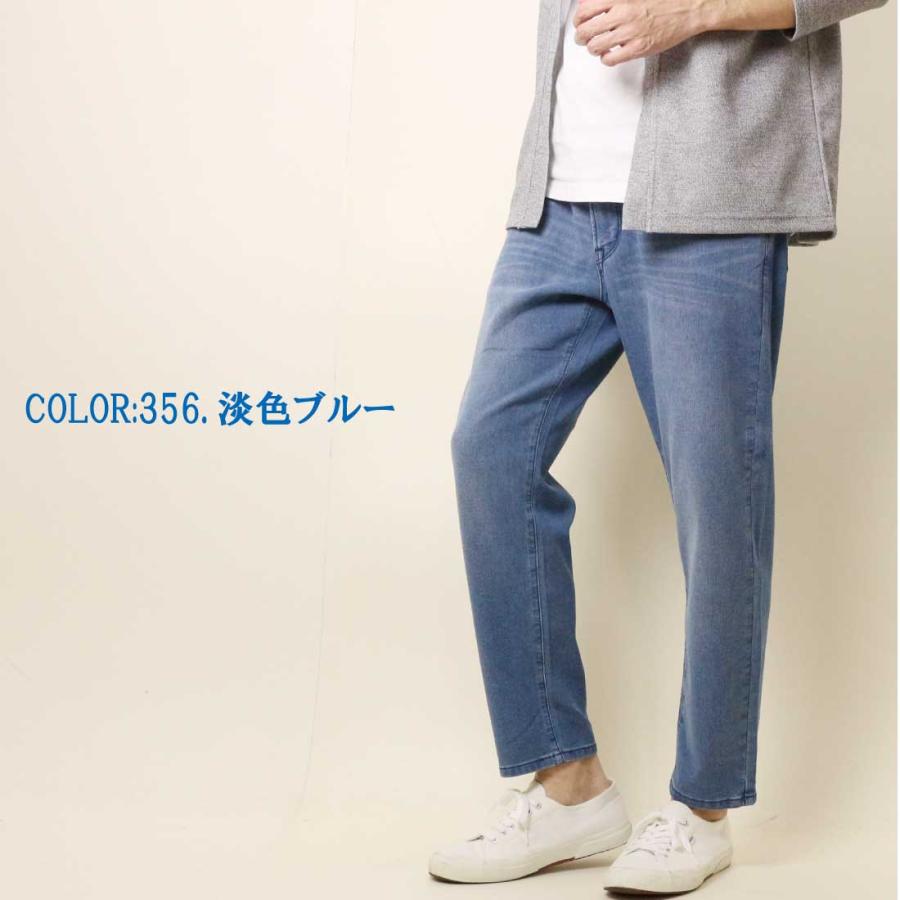 JERSEYS EDWIN エドウィン ジャージーズ 涼しい 夏 ジーンズ 