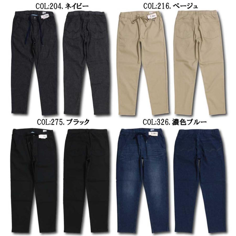 JERSEYS EDWIN エドウィン ジャージーズ 涼しい 夏 ジーンズ 