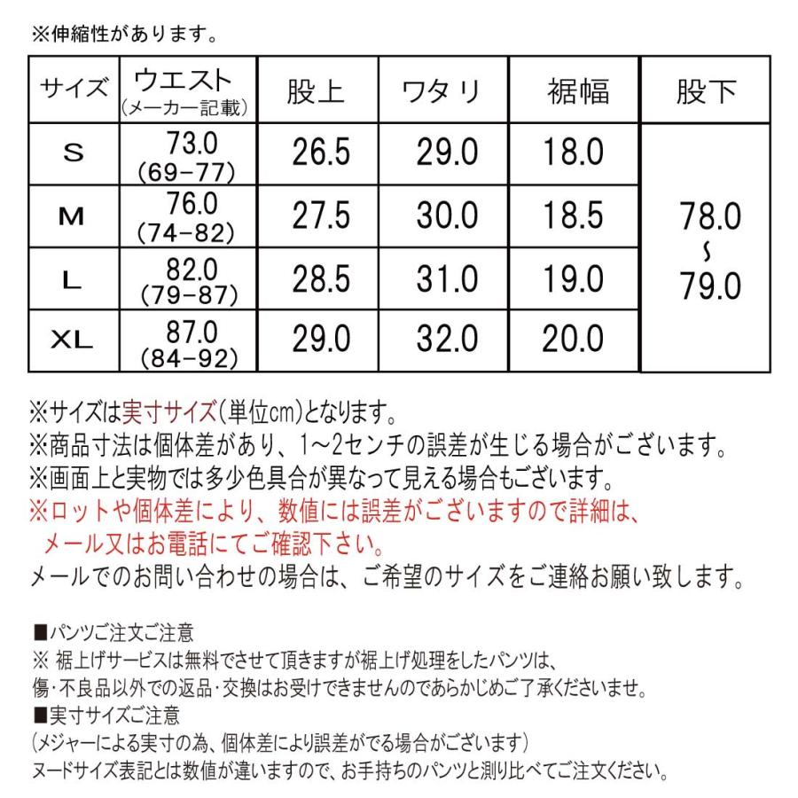 JERSEYS EDWIN エドウィン ジャージーズ 涼しい 夏 ジーンズ JMH03C