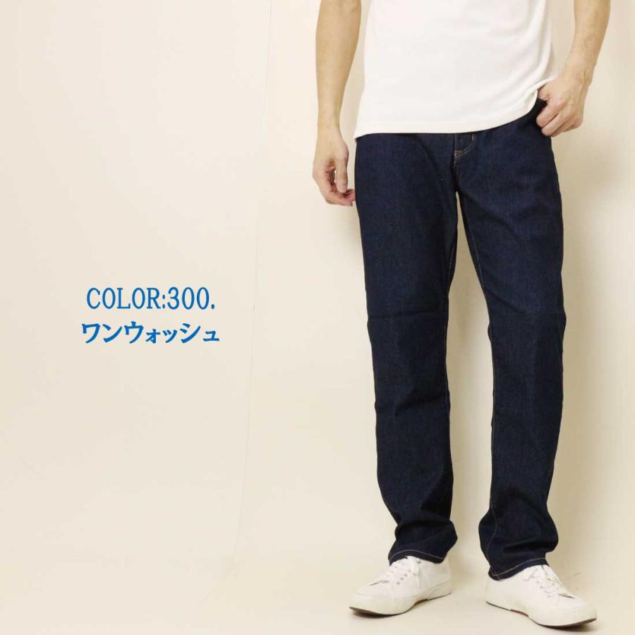 JERSEYS EDWIN エドウィン ジャージーズ 涼しい 夏 ジーンズ JMH03C