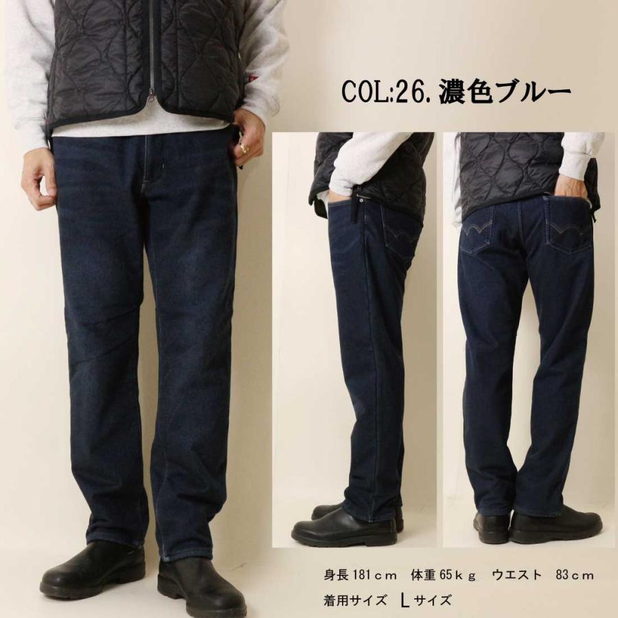 JERSEYS EDWIN エドウィン ジャージーズ 暖パン 暖かい ジーンズ 保温