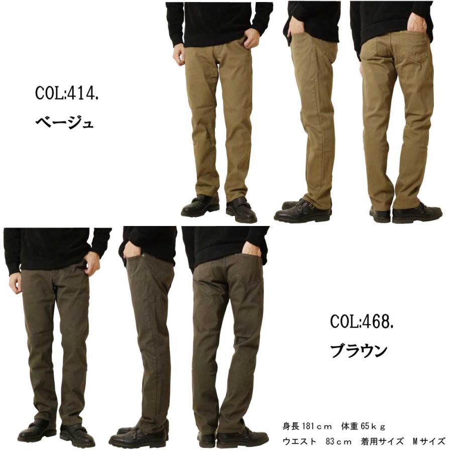 JERSEYS EDWIN エドウィン ジャージーズ WILD FIRE デニムパンツ