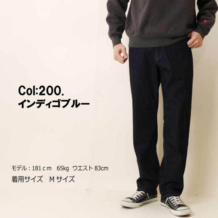 JERSEYS EDWIN エドウィン ジャージーズ ルーズテーパード JMH04