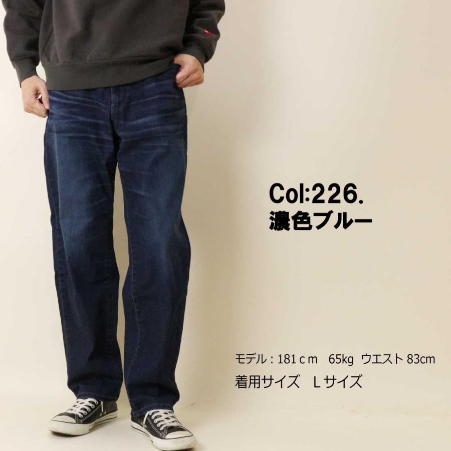 JERSEYS EDWIN エドウィン ジャージーズ ルーズテーパード JMH04