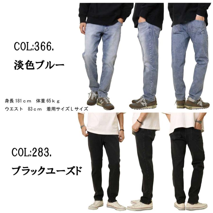 JERSEYS EDWIN エドウィン ジャージーズ スリムテーパード JMH32 