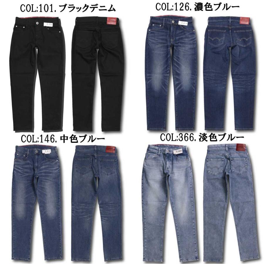JERSEYS EDWIN エドウィン ジャージーズ スリムテーパード JMH32
