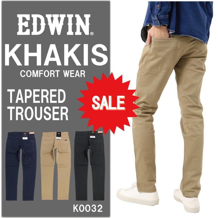 エドウィン Edwin K0032 テーパードトラウザー パンツ Khakis 04 14 75 メンズ ボトムス キレイめ Www Unipymes Com