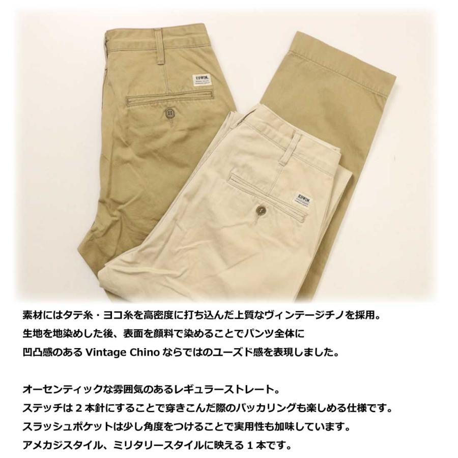 KHAKIS エドウィン EDWIN K0903 レギュラーストレート KHAKIS エドウィン EDWIN K0903 レギュラーストレート