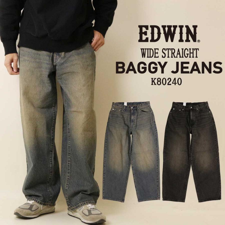 EDWIN（エドウィン） ワイドパンツ デニム ジーンズ バギーパンツ