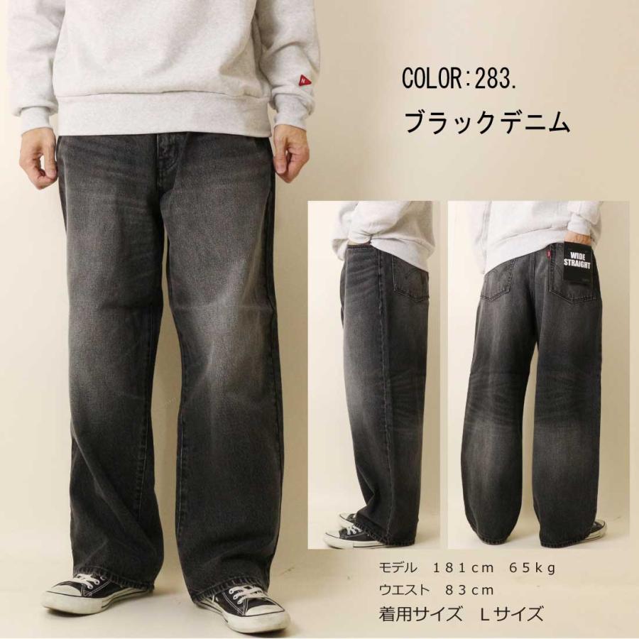 EDWIN（エドウィン） ワイドパンツ デニム ジーンズ バギーパンツ