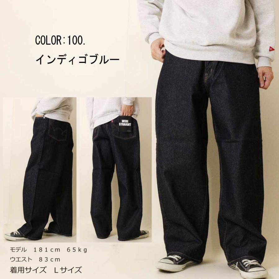 Edwina Hori ネイビー ワイドパンツ バギー EDWIN（エドウィン） ワイドパンツ デニム ジーンズ バギーパンツ
