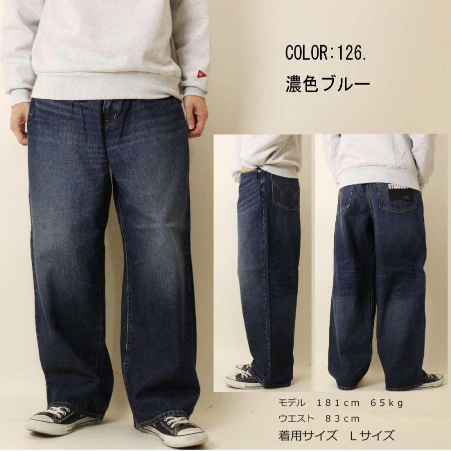 レア】エドウィン 極太バギー HAKAMA ハカマ ワイドデニム イエロー 