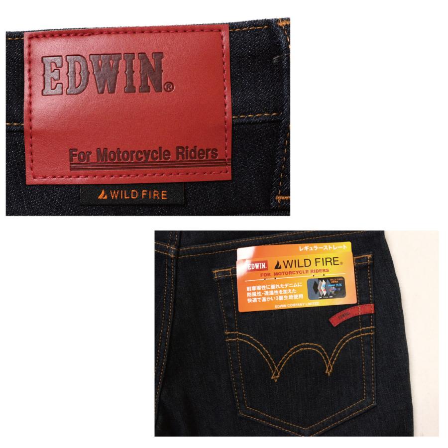 EDWIN（エドウィン） 冬用 WILDFIRE ワイルドファイア バイク用 デニム