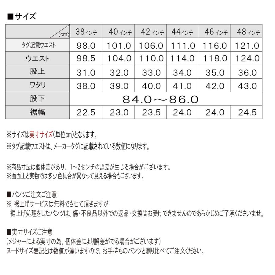 【新品】ゆったりサイズ INTERNATIONAL BASIC 大きいサイズ EDWIN エドウィン ジーンズ 404