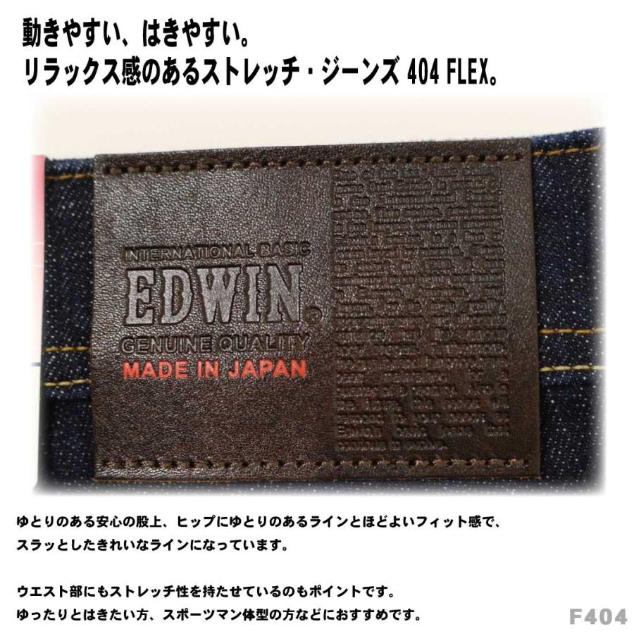 美品☆KINGSIZE　３４　キングサイズ　ジーンズ　NG HEAD日本製 大きいサイズ EDWIN エドウィン インターナショナルベーシック