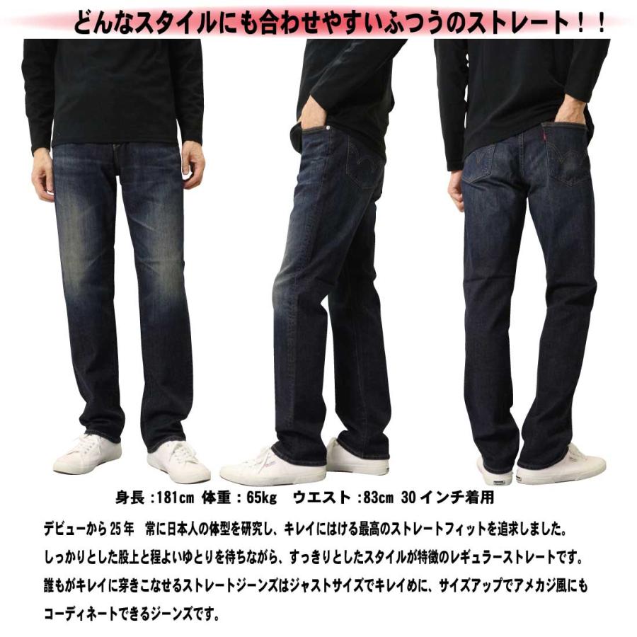 503 大きいサイズ EDWIN エドウィン ジーンズ レギュラー 503 大きいサイズ EDWIN エドウィン ジーンズ レギュラー
