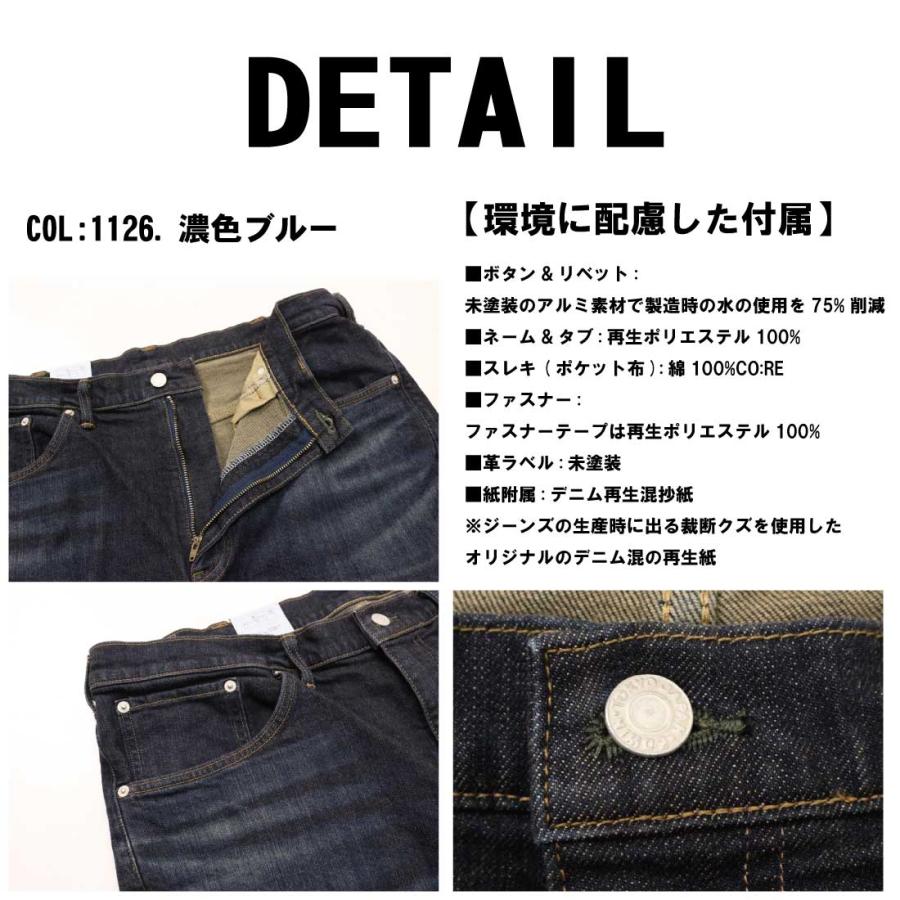 503 大きいサイズ EDWIN エドウィン ジーンズ レギュラー 503 大きいサイズ EDWIN エドウィン ジーンズ レギュラー