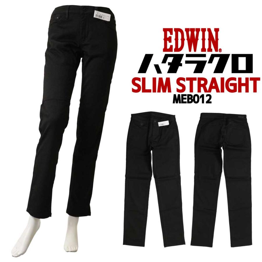 値下げ！タイトブーツワークパンツXL EDWIN（エドウィン） パンツ 黒パン タイト ストレート ハタラクロ