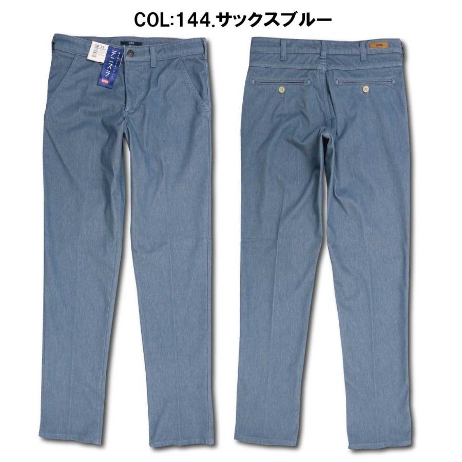 EDWIN（エドウィン） デニスラ スリムテーパード パンツ EDB102 春夏