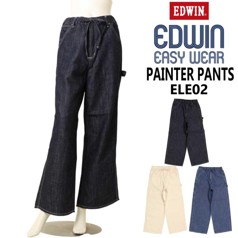EDWIN（エドウィン） EDWIN EASY WEAR デニム イージー ペインター