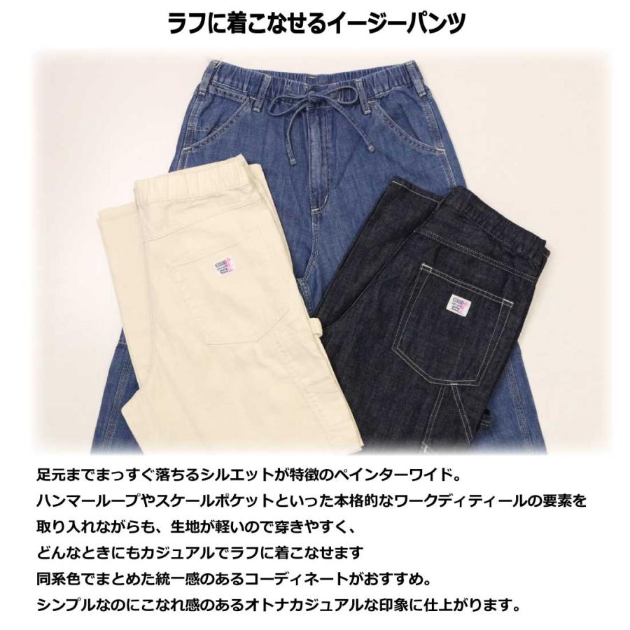 EDWIN（エドウィン） EDWIN EASY WEAR デニム イージー ペインター