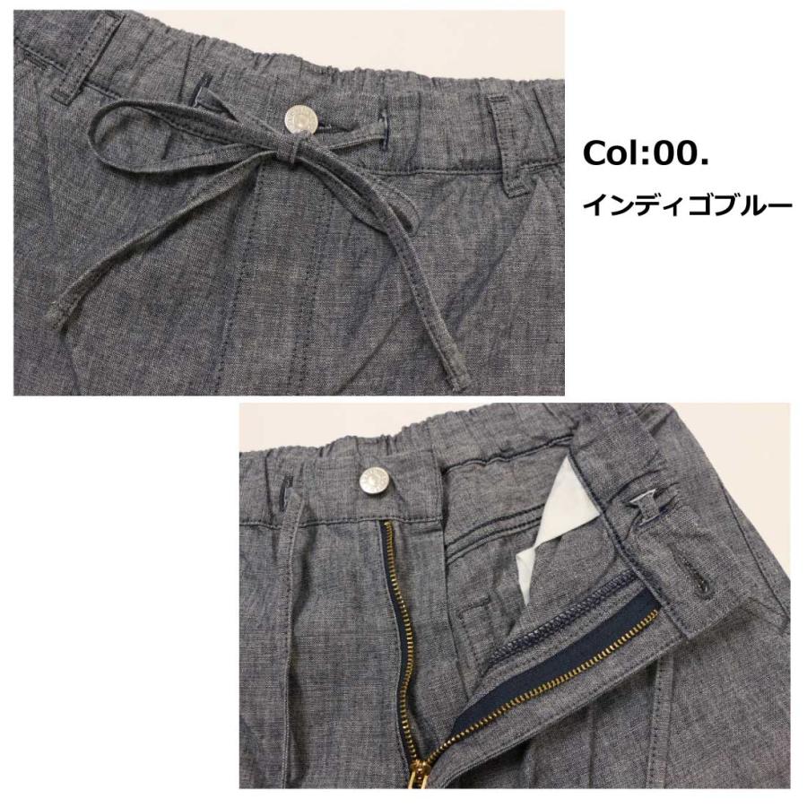 EDWIN（エドウィン） EDWIN EASY WEAR デニム イージー ワイドパンツ 