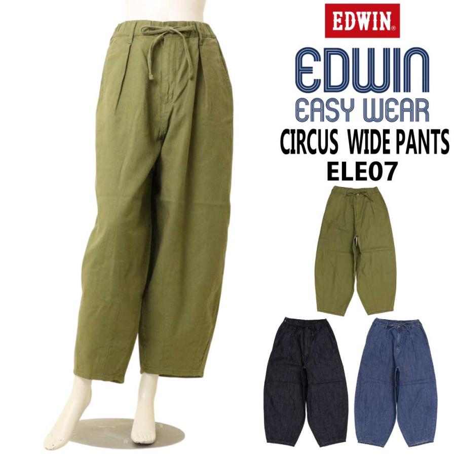 EDWIN（エドウィン） EDWIN EASY WEAR デニム サーカスワイドパンツ