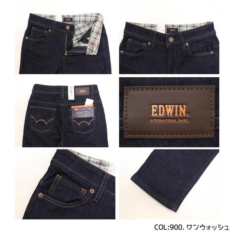 Edwin エドウィン ボディファイア 暖パン ストレートパンツ Me424w ストレッチ ラク 暖かい 裏フリース 900 926 975 レディース ボトムス Edl Me424w Jeans藍や 通販 Yahoo ショッピング