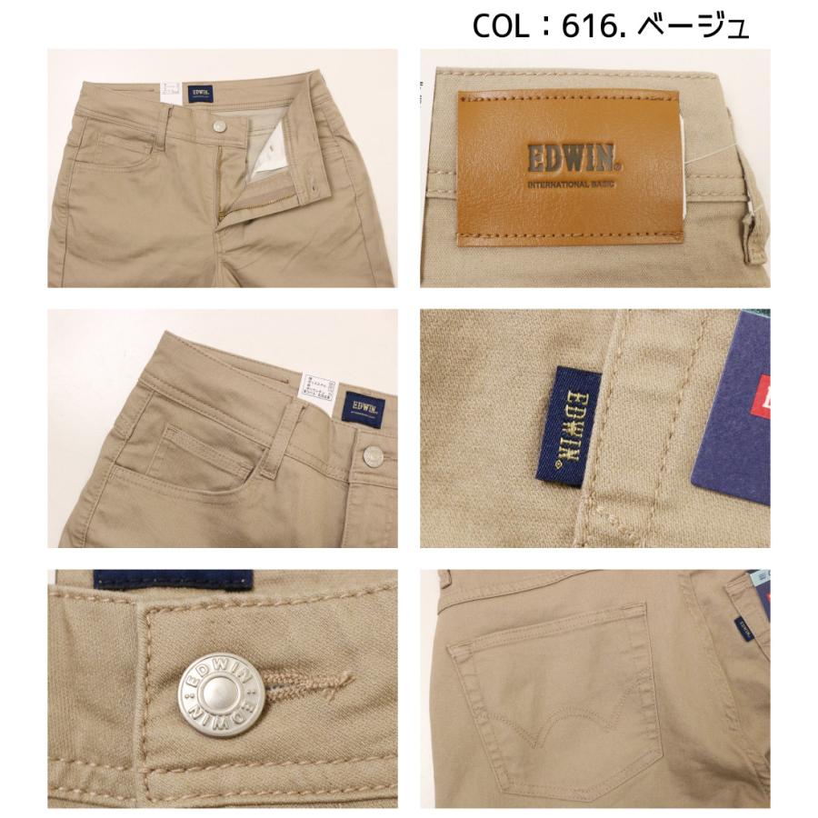 INTERNATIONAL BASIC エドウィン EDWIN COOL ゆったりストレート 夏