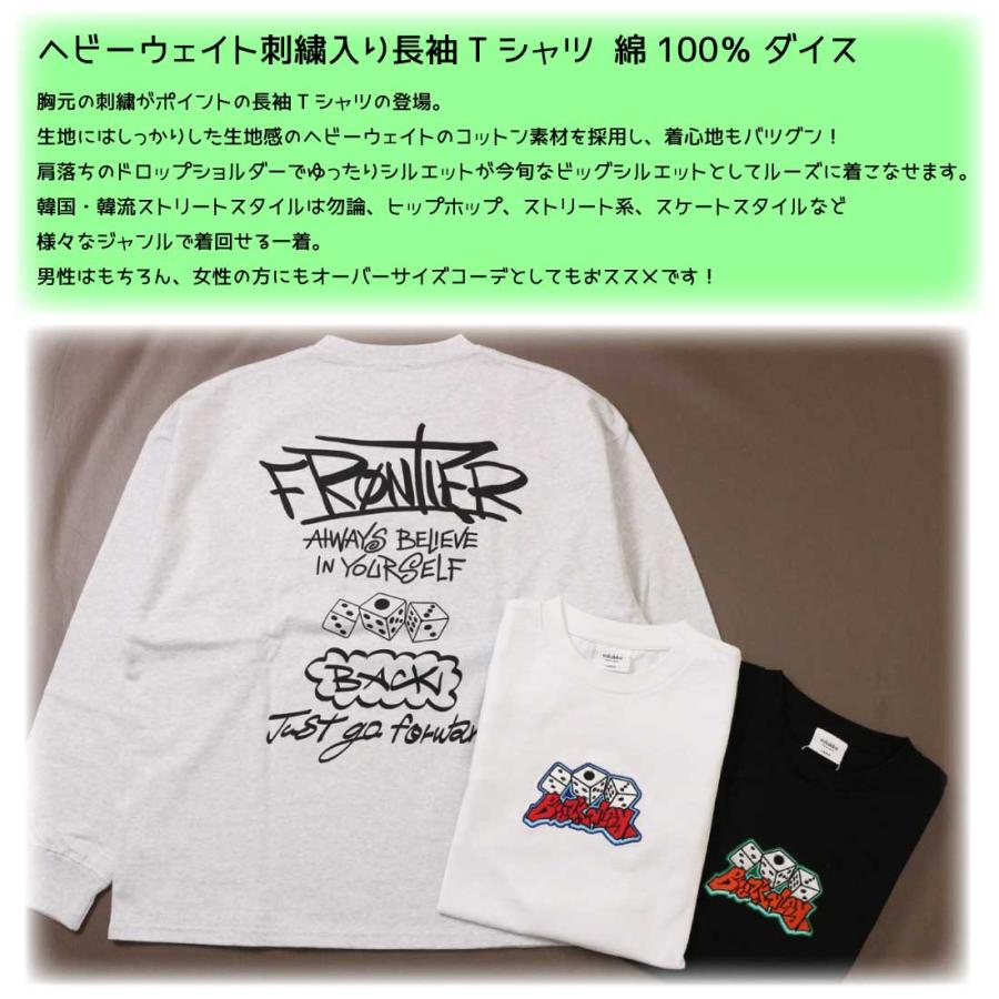 edakka 長袖 Tシャツ クルーネック ヘビーウェイト 刺繍 入り edakka 長袖 Tシャツ クルーネック ヘビーウェイト 刺繍 入り